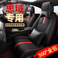 专车专用大狗思域坐垫四季通用汽车座套全包围皮革座垫套定制思域