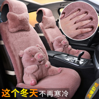 汽车坐垫套冬季保暖毛绒卡通可爱女五坐通用冬天加厚轿车座垫
