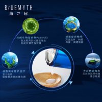 海之秘眼霜赋能恒润眼周活力润养液20ML紧致去淡化黑眼圈眼袋细纹补水