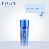 海之秘眼霜赋能恒润眼周活力润养液20ML紧致去淡化黑眼圈眼袋细纹补水