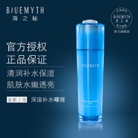 海之秘水乳 深度补水保湿啫喱100ml滋润化妆品护肤品精华乳正品