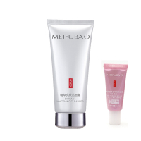 美肤宝精萃透 白亮肤洁面膏100ML男女可用保湿补水卸妆洁面乳膏正品
