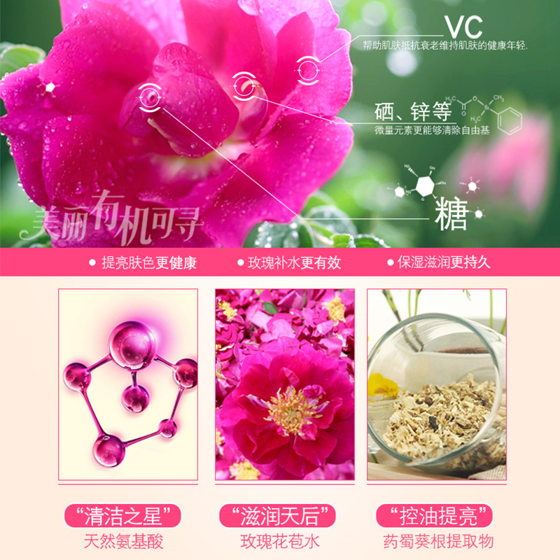 法兰琳卡套装玫瑰粉嫩四件套补水保湿嫩白春夏护肤品化妆面部护理玫瑰粉嫩补水礼盒正品