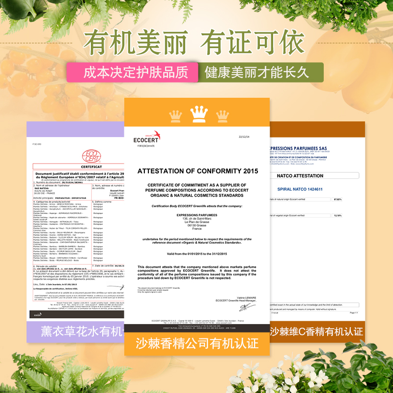 法兰琳卡沙棘透亮保湿套盒装洁面爽肤水乳液护肤品女沙棘礼盒正品