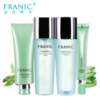 法兰琳卡 芦荟亲亲补水保湿套盒装女 保湿爽肤水乳液精华水洁面正品女