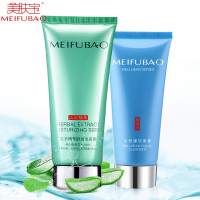 美肤宝洗面奶女舒润收缩毛孔补水保湿深层清洁面膏100ml洁面乳