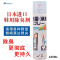 日本进口碧诺蕾PINOLE银离子鞋用除去脚臭除脚臭喷雾440ML防汗脚臭脚靴子皮鞋去除脚臭剂鞋臭喷剂鞋子除味 5IJ64