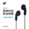 森海塞尔/Sennheiser MX400II 耳机 耳塞式电脑手机重低音耳机(黑色)