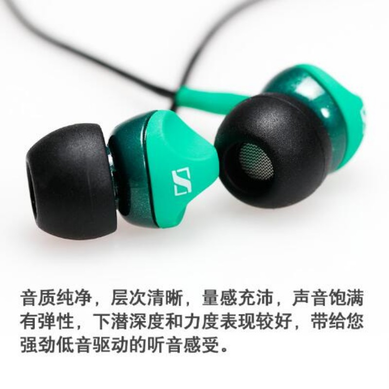 SENNHEISER/森海塞尔 CX215 铜色CX200升级 入耳式重低音音乐耳机 铜色