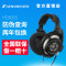 SENNHEISER/森海塞尔 HD800S 头戴式旗舰HiFi电脑音乐耳机