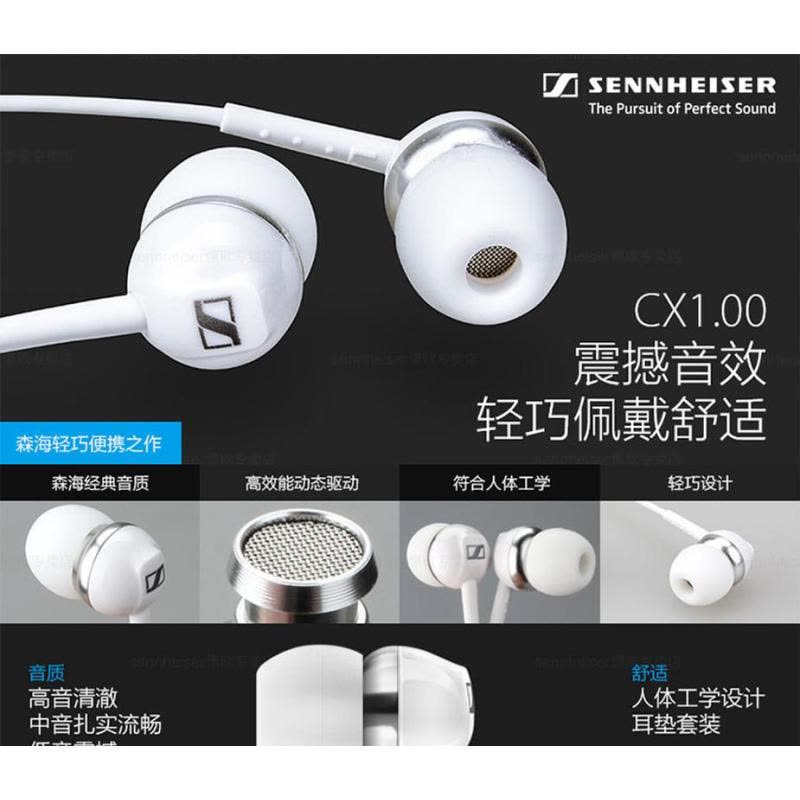 SENNHEISER/森海塞尔 CX1.00 黑色 入耳式重低音耳机通用音乐cx100耳塞 黑色图片