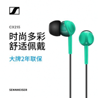 森海塞尔/Sennheiser CX215 时尚入耳式立体声耳机 耳塞 绿色