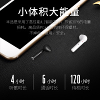 苹果蓝牙耳机挂耳式iPhone7/6plus 5运动开车迷你隐形耳机