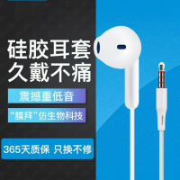 魅杰 S6软塞电脑手机mp3入耳式运动耳塞式通用带麦通话耳机