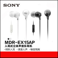 Sony/索尼 MDR-EX15AP 重低音安卓苹果入耳式线控手机音乐耳机 黑色
