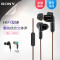 Sony/索尼 XBA-N3AP圈铁耳机入耳式hifi发烧耳塞式线控耳机