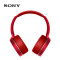 Sony/索尼 MDR-XB950B1头戴式无线蓝牙耳机立体声强劲重低音耳麦 红色