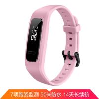 华为手环3e 跑步精灵 梦幻粉（智能手环+7项跑姿监测+50米防水+14天长续航+睡眠监测+智能提醒）