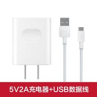 华为(HUAWEI)原装快充充电器5V2A带线手机充电头USB数据线2A快充原装正品