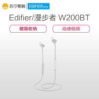 漫步者(EDIFIER)W200BT经典版无线蓝牙耳机运动颈挂脖耳塞式入耳挂耳跑步手机重低音 白色
