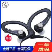 铁三角 SPORT 1 IS 防水运动型线控带麦跑步耳机 手机耳机 带麦可通话 黑色