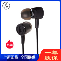 铁三角(audio-technica) ATH-CKL220 时尚入耳式手机耳机 运动跑步 立体声 黑色