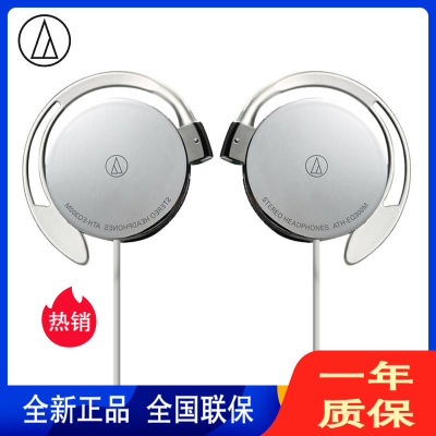 铁三角(audio-technica) ATH-EQ300M 轻薄耳挂式运动跑步耳机 手机耳机 银色