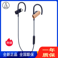 铁三角(audio-technica) ATH-SPORT70BT 入耳式防水蓝牙无线耳机 运动耳麦 一键听清环境 金色