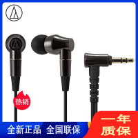 铁三角(audio-technica) ATH-CK2000Ti 专业入耳式发烧 HIFI耳机