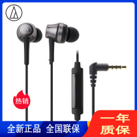 铁三角(audio-technica) ATH-CKR50IS 线控带麦入耳式HIFI耳机 黑色 重低音 手机通话