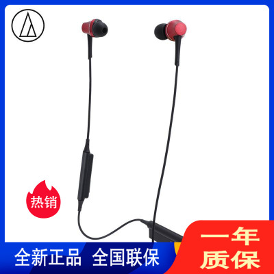 铁三角(audio-technica) ATH-CKR75BT 运动无线蓝牙入耳式耳机 HIFI 线控颈挂 红色