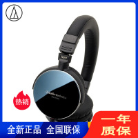 铁三角(audio-technica) ATH-ES770H 便携HIFI头戴式镜面音乐耳机 手机耳麦