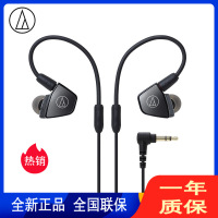 铁三角(audio-technica) ATH-LS300iS 三单元HIFI线控入耳式耳机 手机耳麦