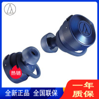 铁三角(audio-technica) ATH-CKS5TW 真无线入耳式HIFI耳机 蓝牙无线 商务蓝牙 蓝色