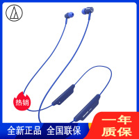 铁三角(audio-technica) ATH-CLR100BT 入耳式无线蓝牙耳机 运动耳麦 颈挂式带麦 蓝色