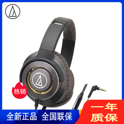 铁三角(audio-technica) ATH-WS770iS 便携式重低音头戴耳机 HIFI 智能手机耳麦 金棕色