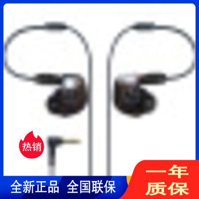 铁三角(audio-technica)ATH-IM03 三单元动铁入耳耳机耳塞 HIFI 音乐耳机
