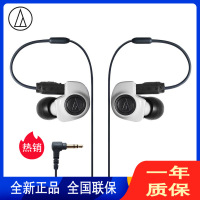 铁三角(Audio-technica) ATH-IM50 双动圈入耳式手机耳机 白色 运动跑步