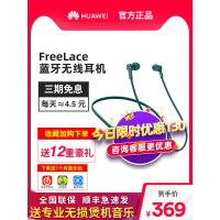 华为freelace无线耳机cm70原装正品防水低延时通话降噪磁吸跑步运动游戏听歌超长待机挂脖式蓝牙耳机