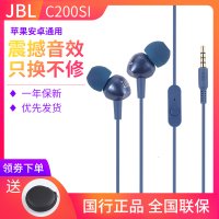 国行JBL C200SI入耳式线控带麦有线正品耳机隔音重低音炮男女通用