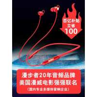 漫步者W281BT正版漫威联名钢铁侠无线蓝牙耳机挂脖式带线有线磁吸项圈颈挂式运动型跑步不防水防汗华为小米