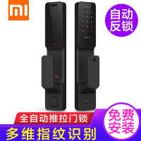 小米(MI)推拉式锁智能锁c级指纹锁防盗家用公司密码锁电子锁 小米米家智能锁 推拉式