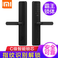 小米(MI)智能锁c级指纹锁防盗家用公司密码锁电子锁