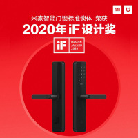 小米(MI)米家智能锁 碳素黑 标准锁体 家用防盗 指纹锁密码锁 C级锁芯