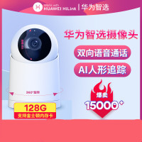送128G内存卡摄像头家用手机远程双向语音华为智选小豚当家室内wifi宠物网络监控器360度无死角全景夜视无线高清