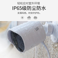 送64G内存卡 小蚁(yi)小米米家  室外摄像机防水版1080P高清智能夜视家用户外监控摄像头防尘小米无线网络摄像头