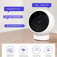 送128G内存卡 小米智能摄像机标准版1080P高清无线家用米家摄像头手机远程监控
