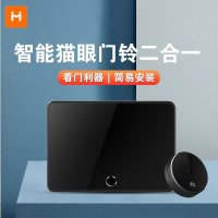 小米米家APP小白智能猫眼摄像电子猫眼可视门铃防盗监控LSC-M1