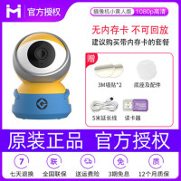 小米米家小白智能摄像机小人版监控米家APP摄像头家用远程手机360 64G内存卡
