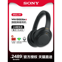 Sony/索尼 WH-1000XM4 头戴式无线蓝牙主动降噪耳机重低音电脑耳麦 1000XM3升级